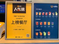 -春丽小马(济南恒隆广场店)