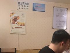 -三点小吃(山大店)