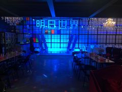 -明日世界密室轰趴·剧本桌游·箭馆团建(国贸店)