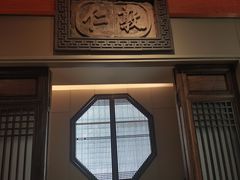 -福照楼汽锅鸡·云南菜(护国路店)