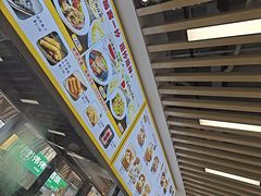 -耿福兴(凤凰美食街店)