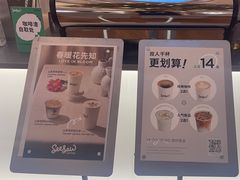 -Seesaw Coffee(上海虹桥天地店)