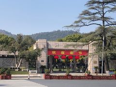 -浙江大学(玉泉校区)