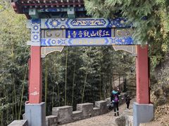 -红螺寺