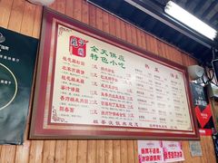 -粗茶淡饭(东关街店)