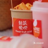 南宁探店｜如何做作的像ins博主一样吃酸嘢