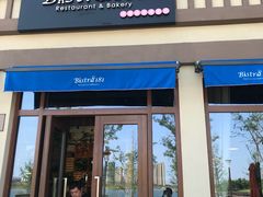 门面-Bistro181 (大渔湾店)
