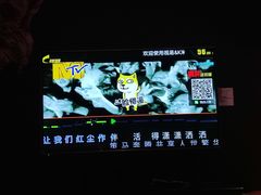 -歌友汇KTV(大悦城11层店)