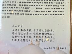 菜单-大顺堂食府(牛街店)