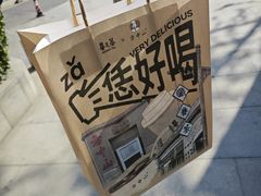 -眷茶(大卫城10楼店)