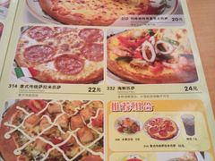 -萨莉亚意式餐厅(深南茂业店)