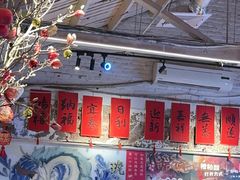 -琥珀川糟粕醋火锅(慈云寺店)