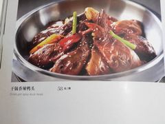 -鸭王烤鸭店(三里河店)