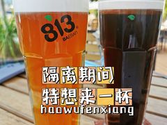 -813芭依珊 BAESAn(皇冠十畝地店)