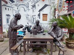 -绍兴书圣故里景区