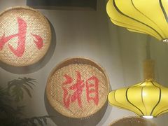 -小湘旺臭鳜鱼(百子湾店)