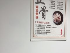 -静沐人生养生馆(佳宁娜分店)