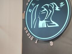 -蛙一刀·麻椒鱼火锅(金仙桥店)