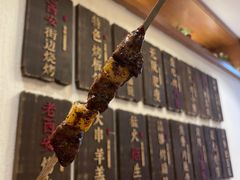 -福苗小骆驼烧烤(莲湖路店)