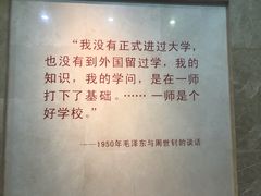 -湖南省立第一师范学校旧址