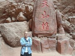 -天山神秘大峡谷