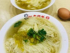 -老四季(南市场店)
