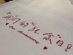 -上海瑞金洲际酒店