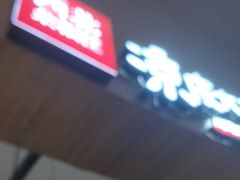 -西北杂粮筐凉皮大王(环球中心店)