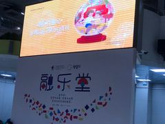 -广州市天河区少年宫