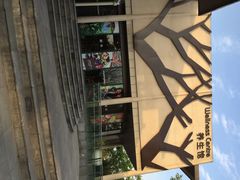 上海太阳岛度假酒店-太阳岛度假酒店