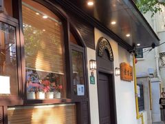 门面-老吉士酒家(天平路店)