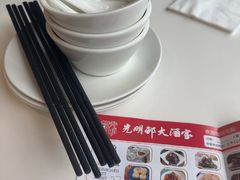 -光明邨大酒家(淮海路店)