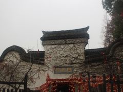 -乌镇西栅景区-月老庙