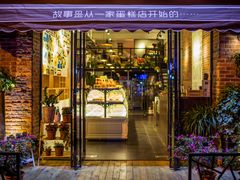 -THEDAY蛋糕(团结路店)