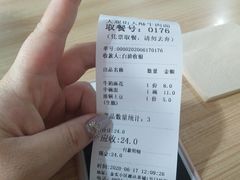 -金实大酥牛肉面