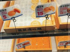 面包甜点陈列柜-墨茉点心局(国金街店)