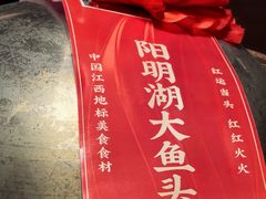 -皇厨荣升名厨家宴.赣州客家菜