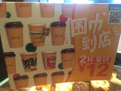-麦当劳(中唱大厦店)