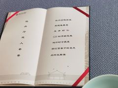 -浙江西子宾馆·牡丹厅