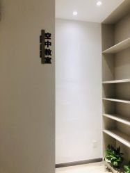-静园瑜伽