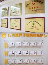 -敦南舒悦月子会所(南湖店)