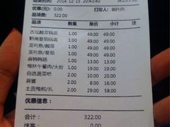 iphone_upload_pic-新辣道鱼火锅(领展购物广场·中关村店)