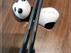 -眉州东坡·熊猫主题餐厅(枫蓝店)