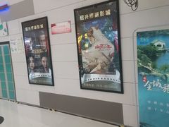 -汇金缪斯影城(八佰伴店)