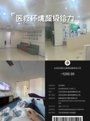 点击看大图 -五洲妇儿医院