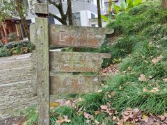 -梦姑塘文化公园