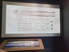 -古琴台