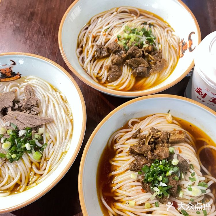 米粉爱好者必点🉑️