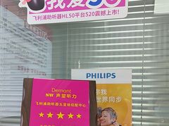 -声望听力助听器(东方路店)