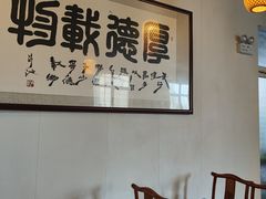 -竹叶涮肉坊(总店)